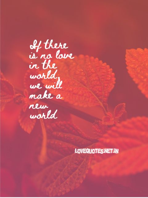 If There Is No Love In The World