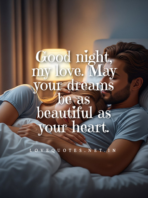 A Good Night Message to My Love