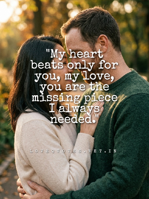 Corny Love Quotes