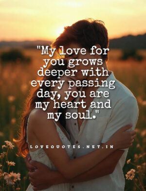 Deep Love Message for My Wife