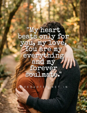 Deep Love Messages for Him