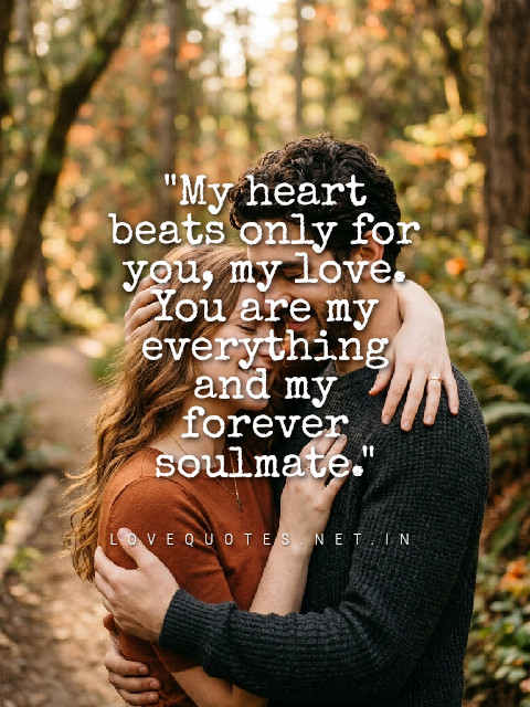 Deep Love Messages for Him