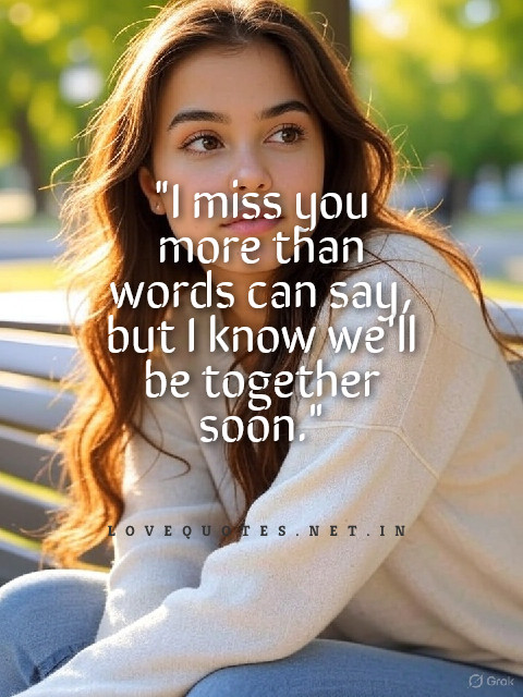 Distance Relationship Message