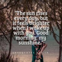 Good Morning Love Quotes for Her