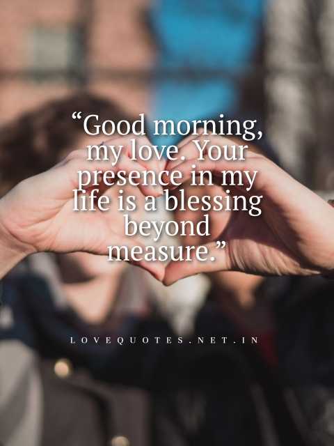 Good Morning Love Quotes for Him