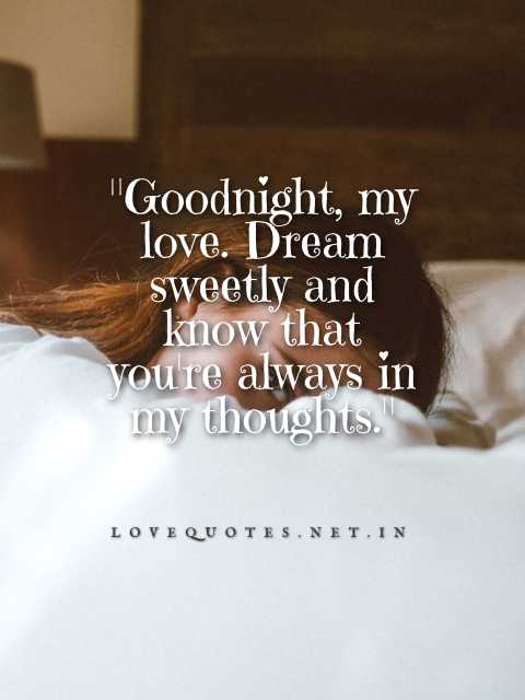 Goodnight Message for Boyfriend