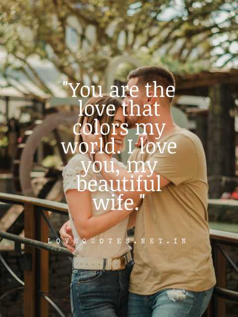 I Love You Quotes for Wife