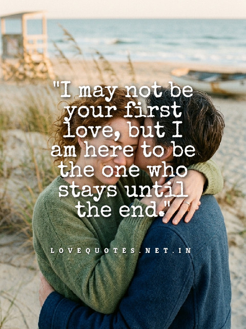 I May Not Be Your First Love