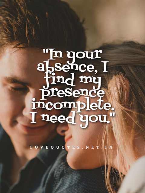 I Need You Quotes