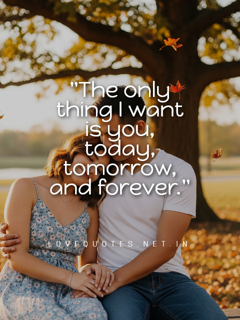 I Want You Quotes for Her