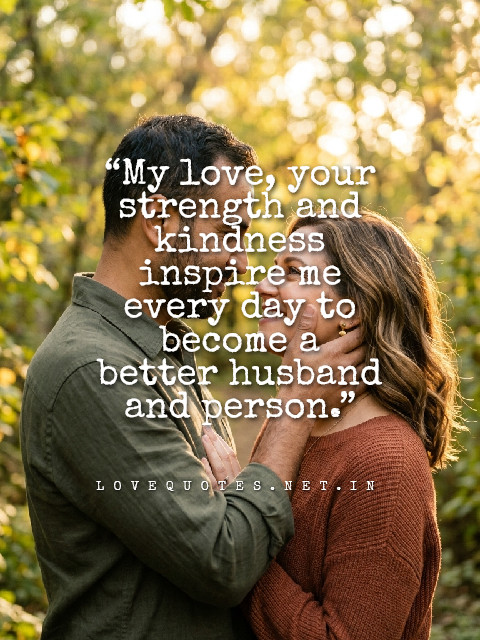 Inspirational Quotes for Wife From Husband