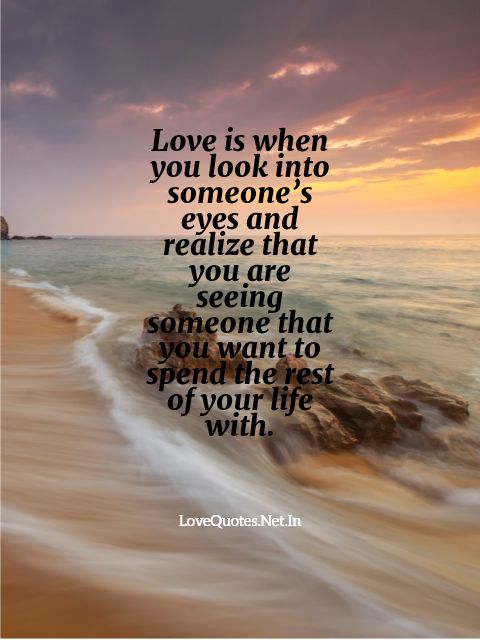 Love Is When You Look Into Someone’s Eyes