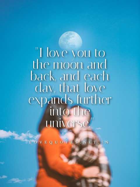 Love You to the Moon and Back Quotes