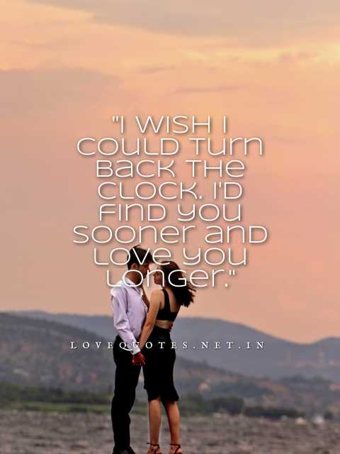 Lovely Couple Quotes