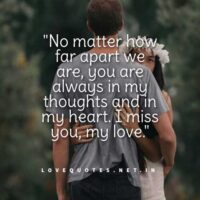 Miss You Quotes for Husband