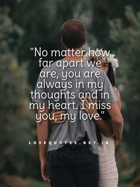 Miss You Quotes for Husband