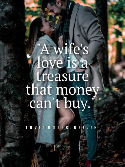 My Wife Quotes