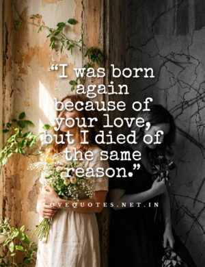 One Sided Love Quotes