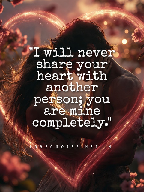 Possessive Love Quotes