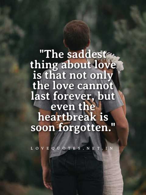 Sad Quotes About Pain in Love