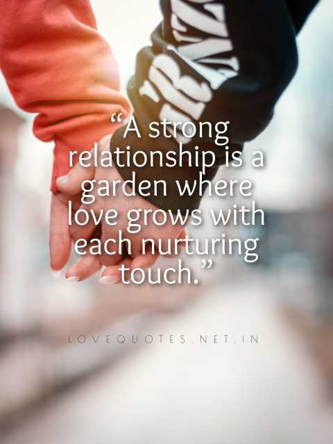 Strong Relationship Quotes