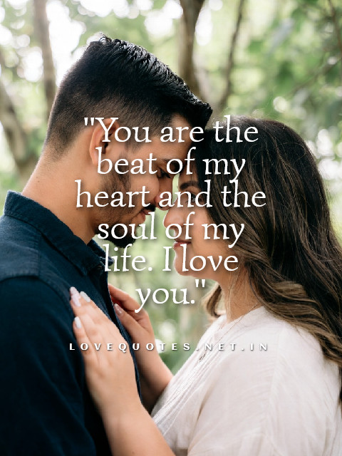 Sweet Message for Wife