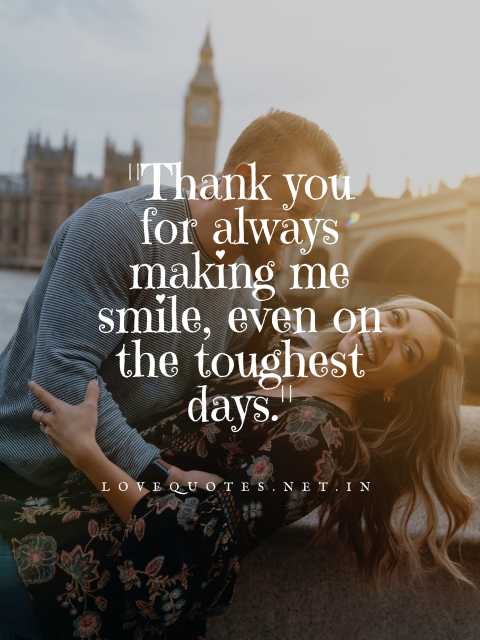 Sweet Thank You Message for Boyfriend