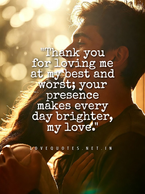 Sweet Thank You Message for My Girlfriend