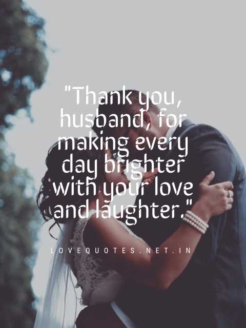 Thank You Husband Quotes