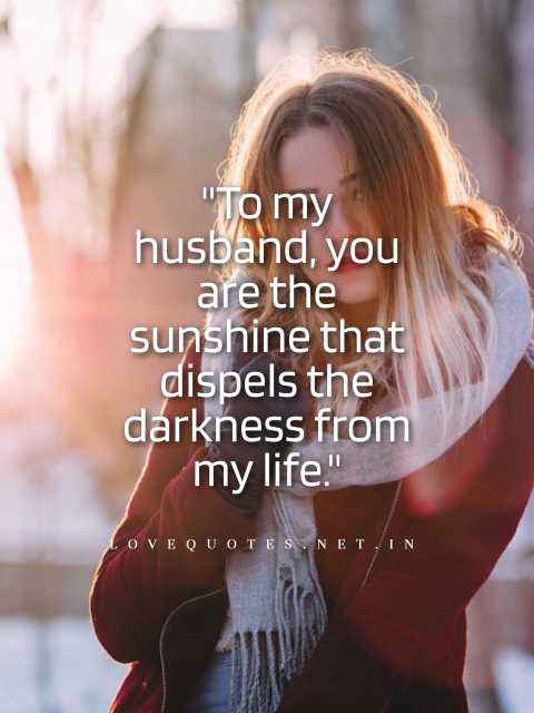To My Husband Quotes