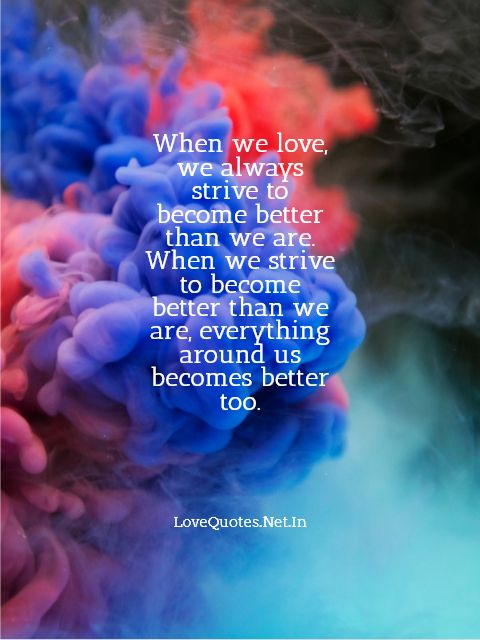 When We Love