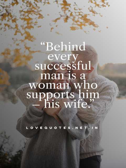 Wife Quotes