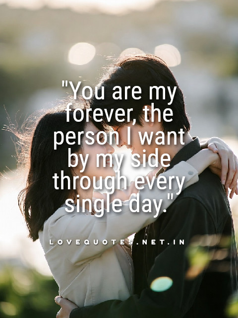You Are My Forever Quotes