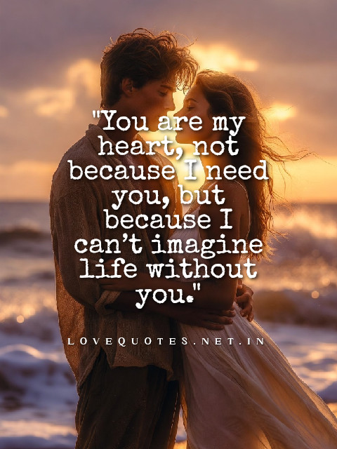 You Are My Heart Quotes