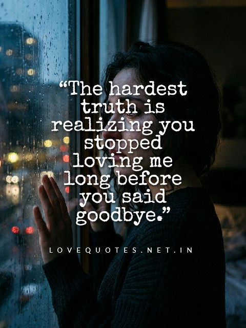 You Don’t Love Me Quotes